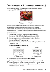 Страница 83