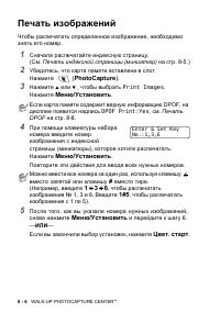 Страница 84