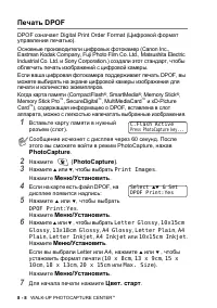 Страница 86
