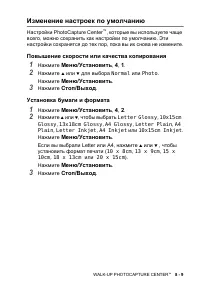Страница 87