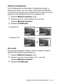 Страница 89