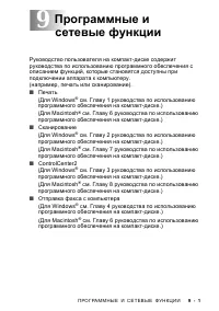 Страница 91