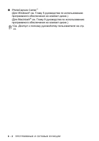 Страница 92