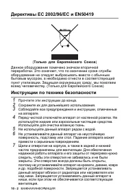 Страница 94