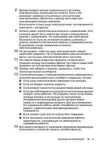 Страница 95