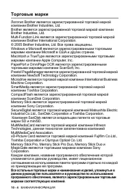 Страница 96