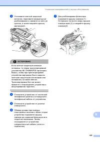 Страница 115