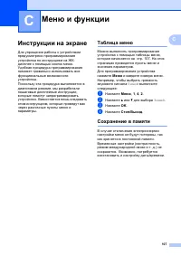 Страница 117