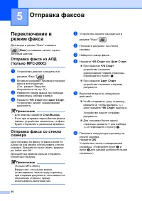 Страница 36