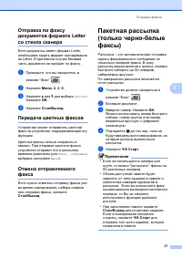 Страница 37