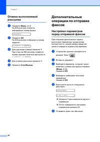 Страница 38