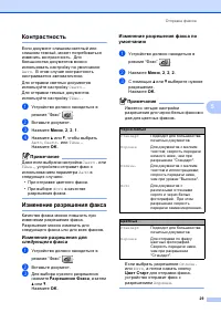 Страница 39