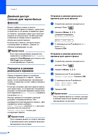 Страница 40
