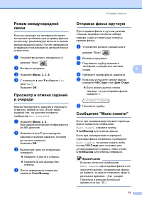 Страница 41