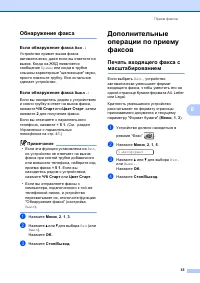 Страница 45