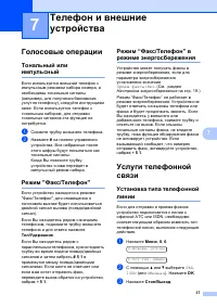 Страница 47