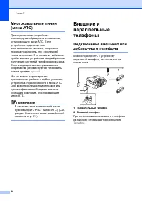 Страница 50