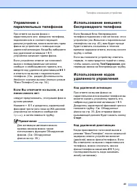 Страница 51