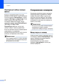 Страница 54