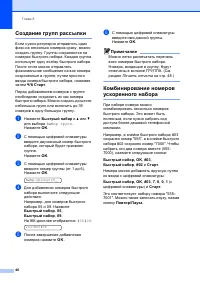 Страница 56
