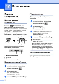 Страница 60