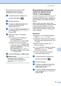 Страница 63