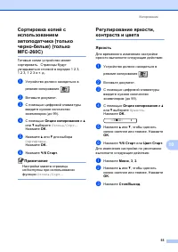 Страница 65