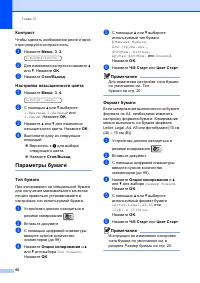 Страница 66