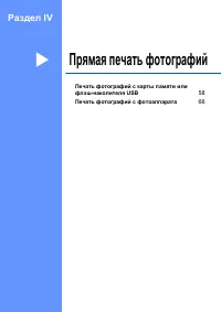 Страница 67