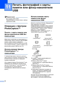 Страница 68