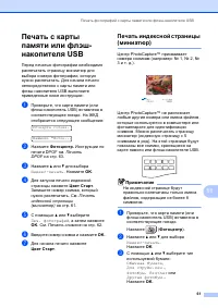 Страница 71