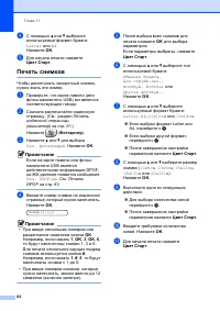 Страница 72