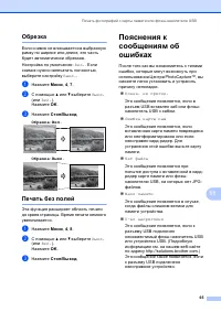 Страница 75