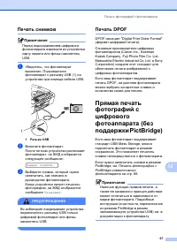 Страница 77