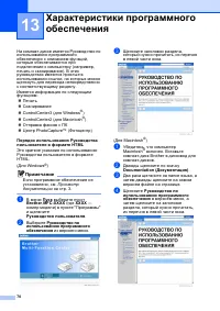 Страница 80