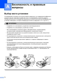 Страница 82