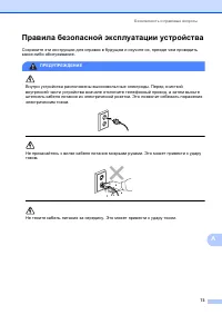 Страница 83