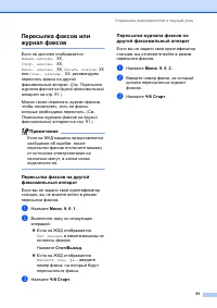 Страница 100