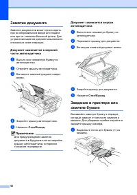 Страница 101