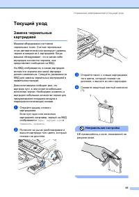 Страница 104