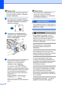 Страница 105
