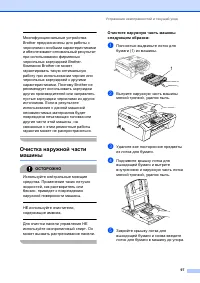Страница 106