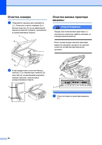 Страница 107