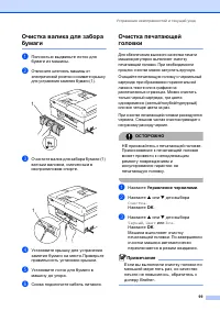 Страница 108