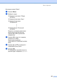 Страница 114