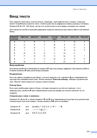 Страница 122