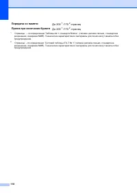 Страница 127