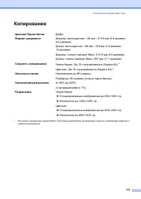 Страница 128