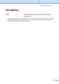 Страница 132