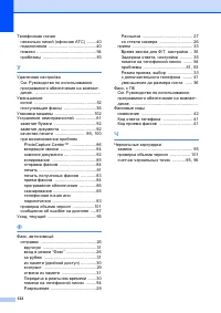 Страница 141